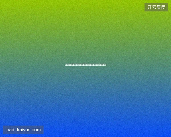 世界杯射门精准度数据解析与历史顶级射手表现对比研究全景观察 世界杯射门精准度数据解析与历史顶级射手表现对比研究全景观察